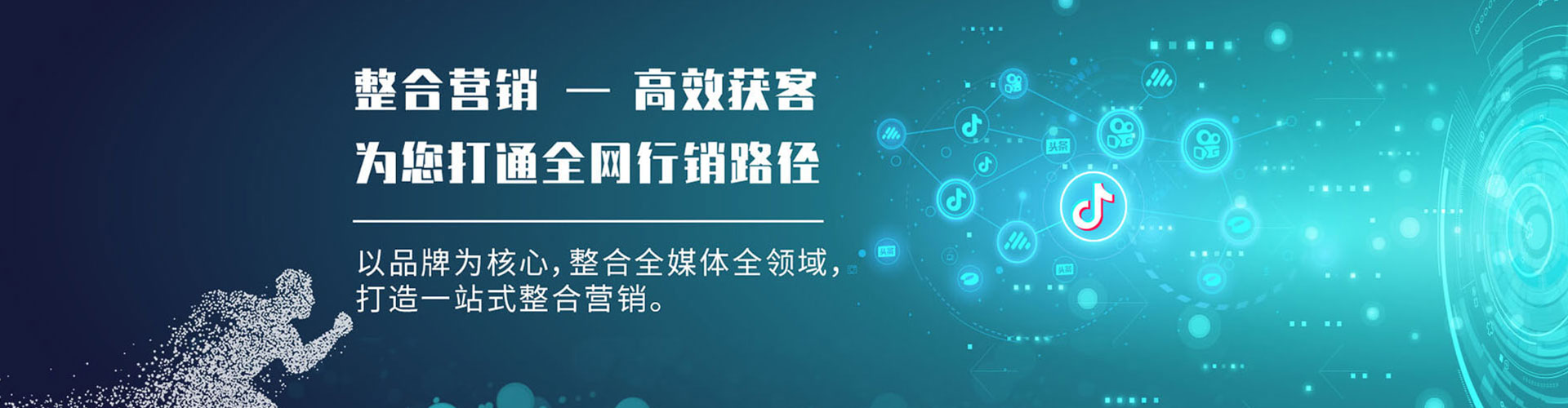 新化sem运营