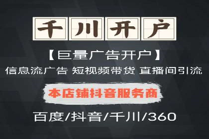 百度推广平台实战案例：助力企业实现业绩突破