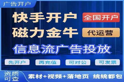 信息流托管服务助力品牌传播案例